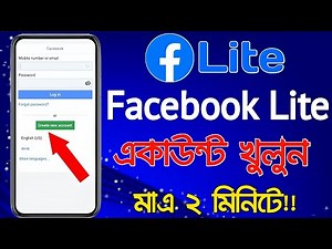 How To Create Facebook Account In fb Lite | Create Facebook Lite Account | Bangla Tutorial