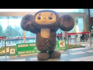 回転するチェブラーシカ　着ぐるみ Cheburashka in Tokyo Japan
