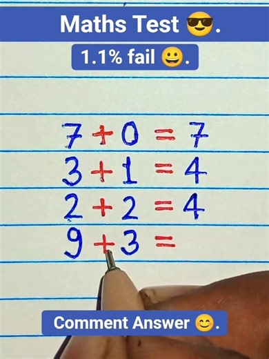 maths test 😎 #maths #mathstest #mathsab70