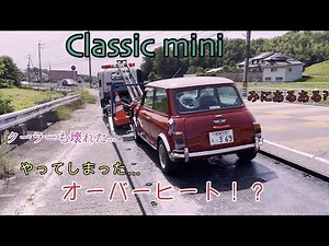 Overheating in the heatwave? Mini SHOP Union's air conditioner was also crushed [Classic Mini]