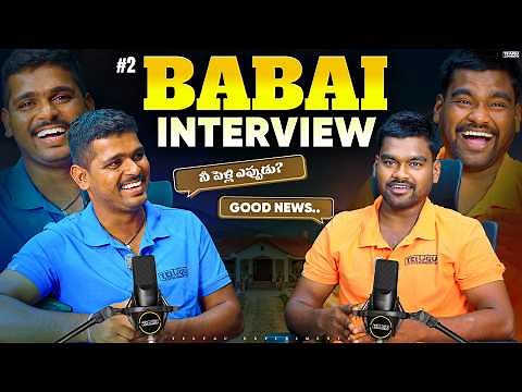 Babai Interview 😂🤣 Telugu Experiments