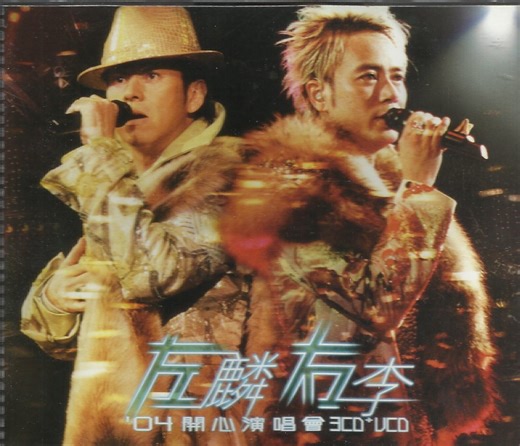 Amazon.com: Alan Tam & Hacken Lee 04 happy concert 3CD + VCD: CD 和黑膠唱片