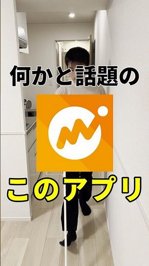 3 Steps to Keep Monthly Expenses Under ¥200,000: Preparation Phase #MoneyForward