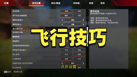 MB进阶SG教学
