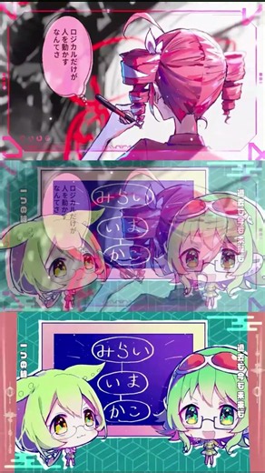 ＃大漠破新 ＃歌姫達の大合笑 ＃スマイル ＃のだ ＃あいのうた ＃わかれみち ＃かんせい ＃ほんとうのきもち ＃こえ ＃む ＃V.S ＃メモリー ＃む(裏) ＃初音ミクの熱唱 ＃重音テトの冷唱