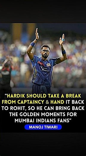 Manoj Tiwari said 🗣️“Hardik should take a break from captaincy & hand it back to Rohit.