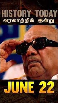Why Did Karunanidhi Resign After WINNING in 1991?#Karunanidhi #1991Elections #DMK