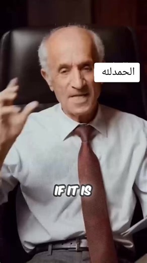 Understanding 'What Your Right Hand Possesses'