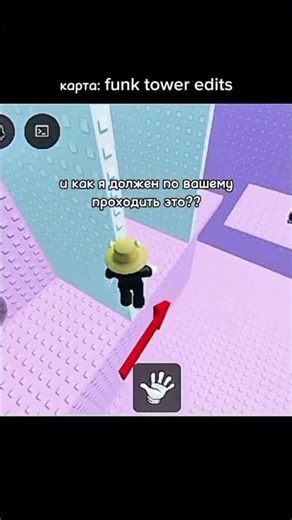 ☠️#edit#череп#роблокс#активпж