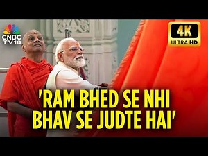 PM Modi Hoists The 'Dharma Dhwaja' On The Ram Janmbhoomi Temple On Nov 25 | 4K | N18V