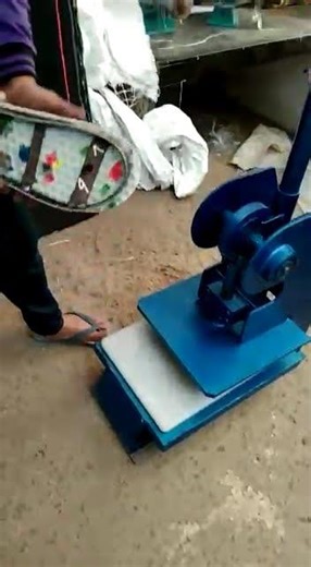 Chappal Banane Wali Machine | Available on IndiaMART