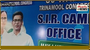 3.7K views · 97 reactions | SIR Help Desk open at different parts of Ward 60 to help common people. | Halaat-E-Bengal Online | Facebook