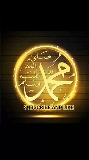 #Allah #Shortfeed #islamicshorts #shortviral #ytshorts #unfreezemyaccount