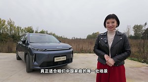 国民增程大五座 成都试驾埃安i60