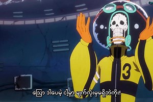 Yo ho ho…🥲 #nami #brook #onepiece | Yuki Tsubaki