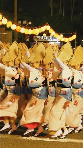 死ぬまでに行きたい四国三大祭り、世界に誇る四国の伝統