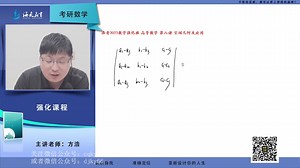 48.第八讲空间几何