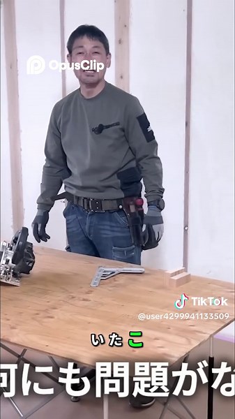 DIY作業台レビュー_ 丸ノコ作業も楽々、掃除も簡単！