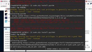 python解决pyside兼容问题