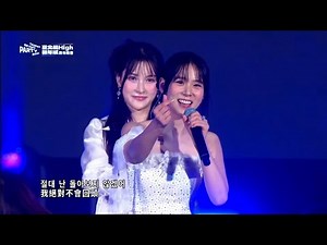Kara 2026台北跨年演場6首完整版/ Kara /카라 /カラ 2026 Taipei concert