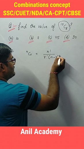 Combinations concept|Finding value of nCr #maths #algebra