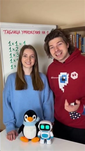 Скоро на моём аккаунте будет умножение на 2 подписывайтесь и ставьте лайки, и поставьте колокольчик