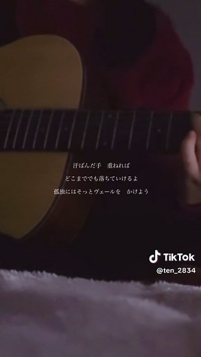 人魚姫の深海の旅