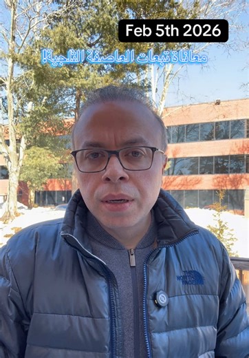معاناة تبعات العاصفة الثلجية! #يوميات_مراسل #امريكا #اخبار #عاصفة #snow