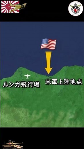 #Shorts #GreaterEastAsianWar #BattleofGuadalcanal #August1942 #USA #Australia #Fleet #USCounterof...