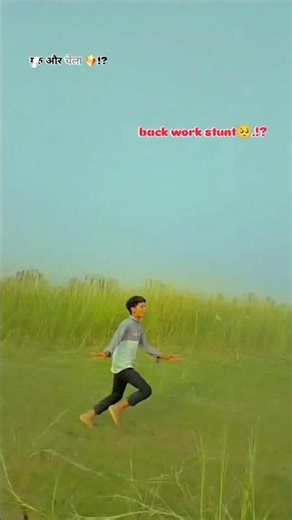 #backfilp
