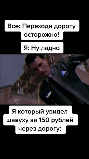 Эффект TikTok в мире Детройта