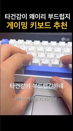 Why is this gaming keyboard so smooth? AULA Keyboard