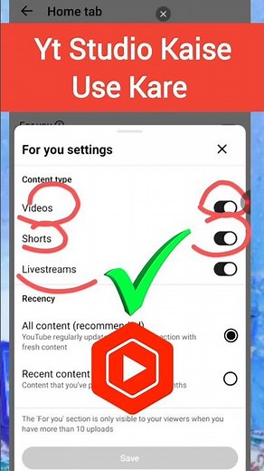 Yt Studio Kaise Use Kare 🔥| Subscriber Kaise Badhaye | How To Use Yt Studio | #shorts #viral #video