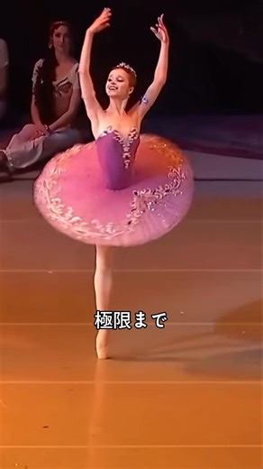 Why do ballet dancers' feet become deformed?