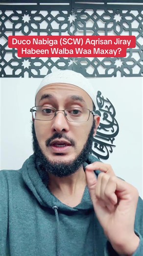 Duco Nabiga (SCW) Aqrisan Jiray Habeen Walba Waa Maxay?#dralyamaani