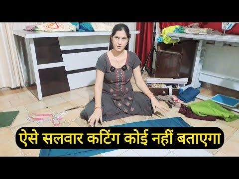 salwar cutting and stitching in hindi | 2 kali latest video | Two Kali Sawlars Cutting Easy Method