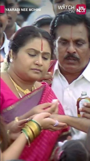 🥺😔| Yaaradi Nee Mohini | Sun NXT | Shorts