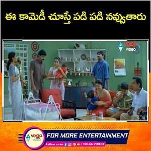 LB Sri Ram And Ravi Teja Comedy Scene #LBSriRam And #RaviTeja #ComedyScene | Volga Videos