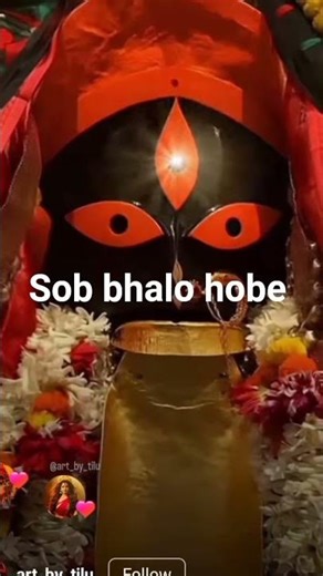 KALIGHAT ER KALI MAA ER DARSHAN 🙏🙏🙏🙏🙏 #kalimurti #musicsong #musicstyle #maakali #love #popularsong