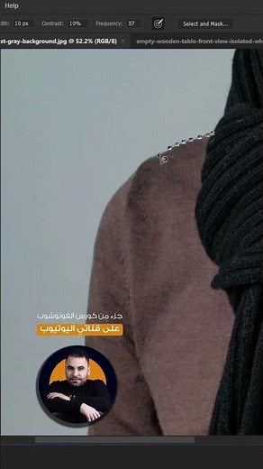 شرح أدوات التحديد اليدوي (Lasso Tool) بالفوتوشوب 2025