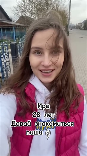 HAПИШИ 👆 MHE. Переходи по ссылке в описании профиля #знайомства #дівчата #знакомства #девушки #girls