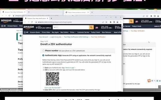 亚马逊怎么快速启用两步验证