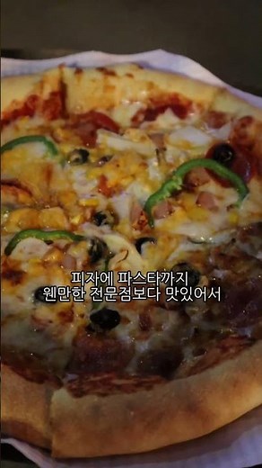 잠심새내 야구볼 수 있는 술집 #협찬 #펍휘트니 #잠실새내야구술집