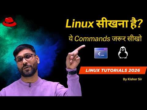Linux सीखना है? ये Commands जरूर सीखो 2026 | Part 1 #skynetlinux #linux #rhcsa #itcareer #viralvideo