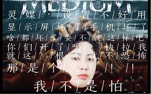 【虚构伪录播组】Chillax冠军选手Xugou.Chillax教你如何拿下恐怖游戏