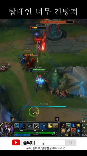 Mastering League of Legends with Faker's Top Vane Tips