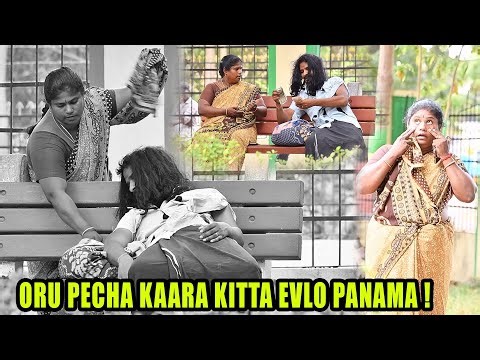 pichakaran prank | m.s.sarath lee | tamil comedy | nagai360head