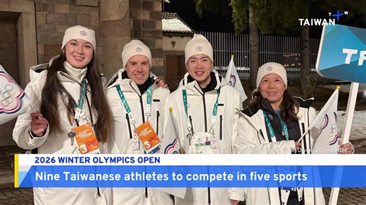 Taiwan has sent it's biggest Winter Olympic team since 1988 to the newly-opened 2026 games in Italy. | TaiwanPlus News