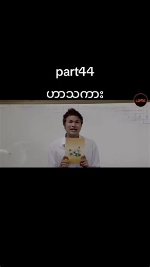 Engaging Teacher-Student Dynamics in Education