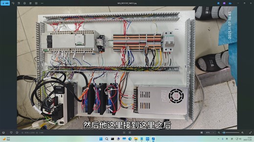 第一次PLC拆解、维修，设备短路排查